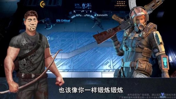 扫荡机器人截图