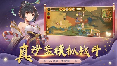 咸鱼风暴守护者截图