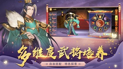 咸鱼风暴守护者截图