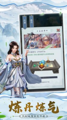 长夜余火apk截图