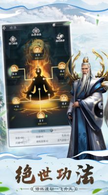 长夜余火apk截图