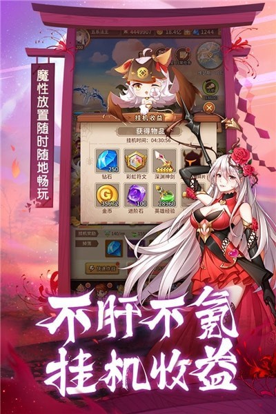 魔法与力量的冲突截图