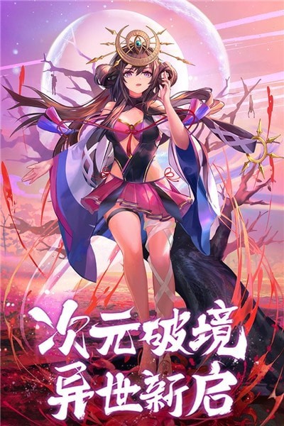 魔法与力量的冲突截图