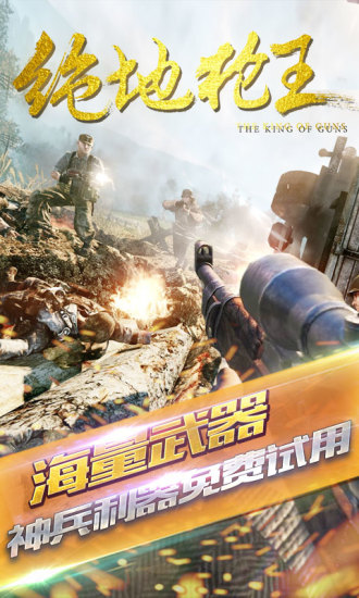 佳能泡泡爆破截图