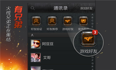 像素突击：工艺之城截图