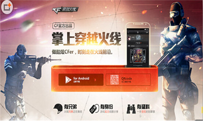 像素突击：工艺之城截图