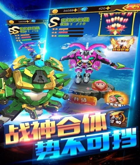 突击队1945截图