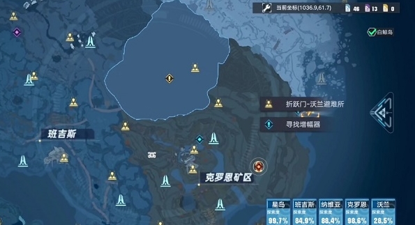 幻塔雪原勘探队柯蓝在哪 雪原勘探队任务触发完成详解