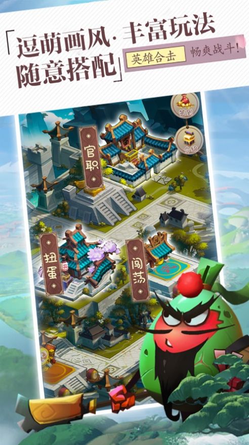 幻斗无双截图