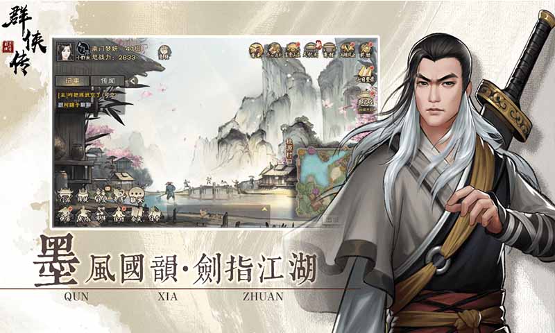 神雕侠侣同心永结截图