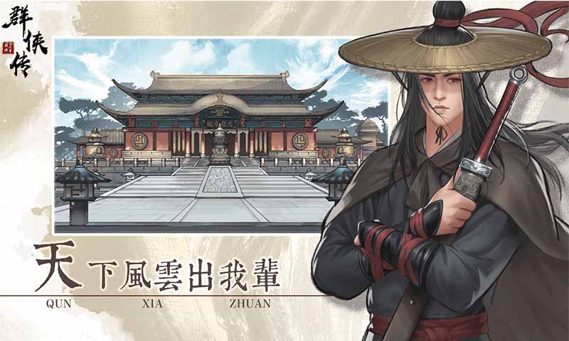 神雕侠侣同心永结截图