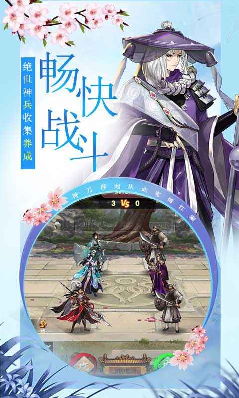 战神归来之圣殿骑士截图