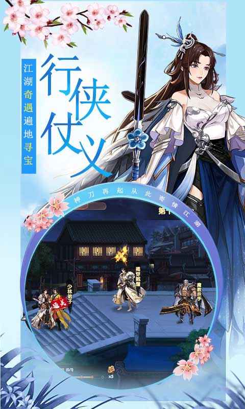 战神归来之圣殿骑士截图