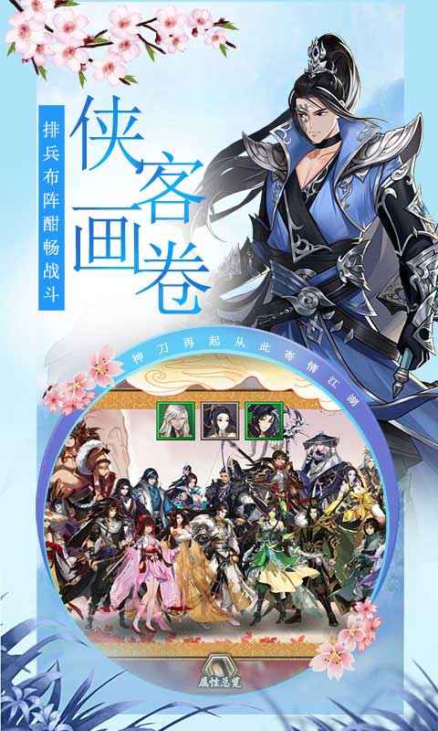 战神归来之圣殿骑士截图