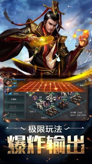 孤王之战截图