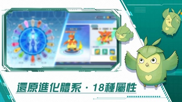 梦幻冒险世界截图