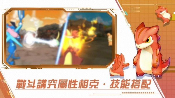 梦幻冒险世界截图
