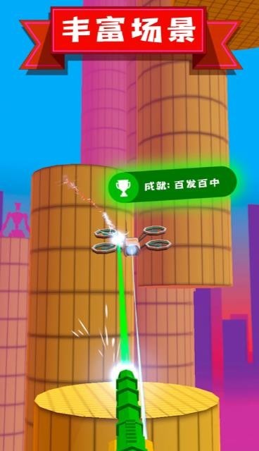 刺激大作战截图
