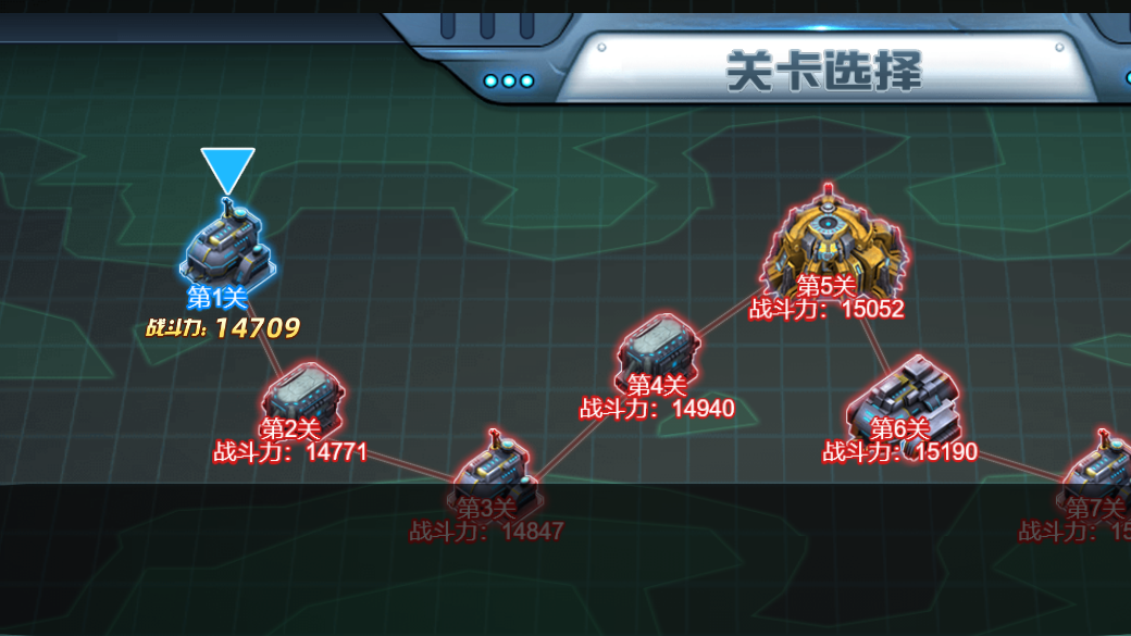 机械龙兽截图