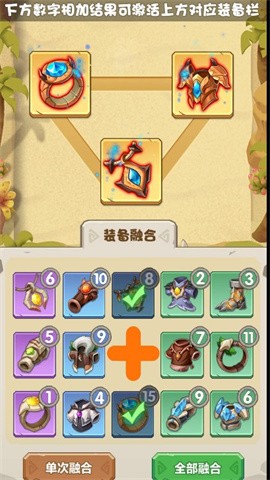 部落纪元截图
