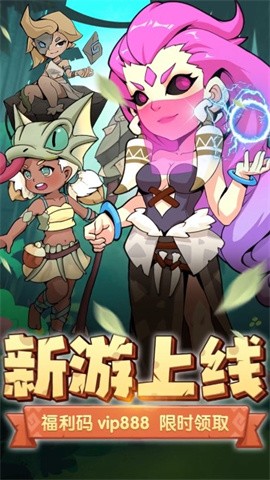 部落纪元截图