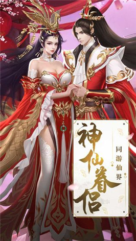 天阿降临apk截图
