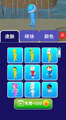 火柴人战斗3D截图