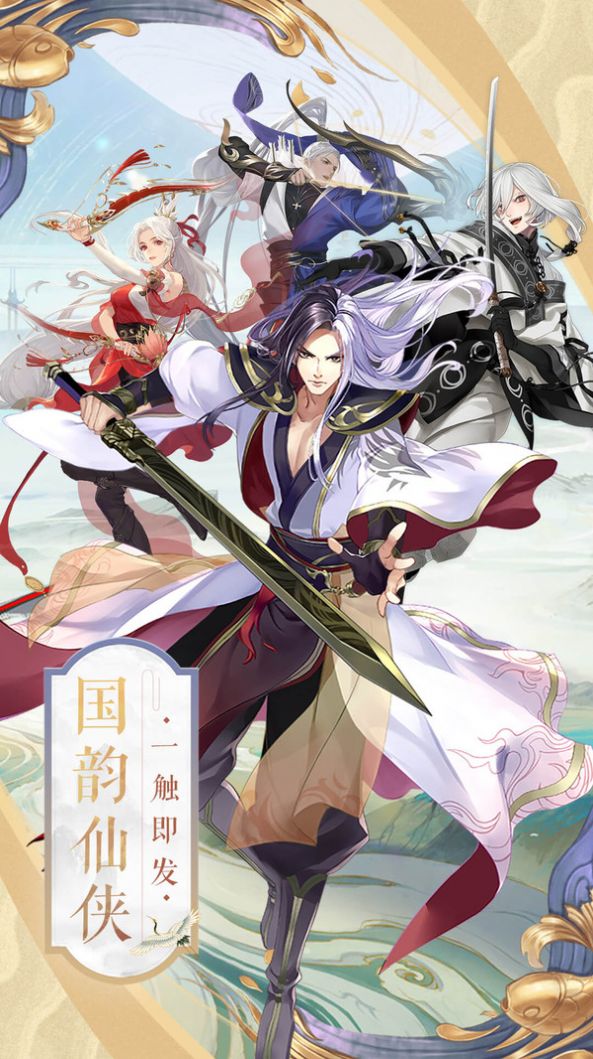 烽烟战天截图