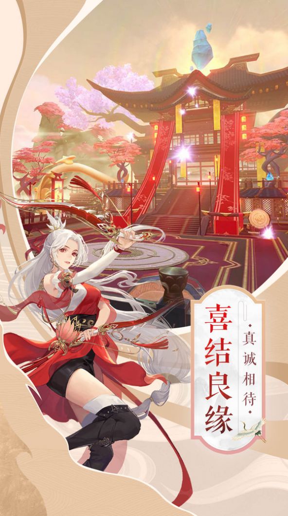 烽烟战天截图