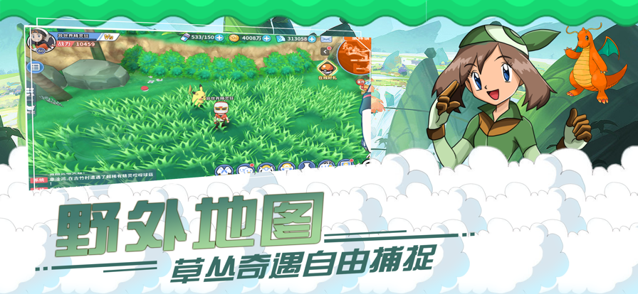 口袋召唤师截图