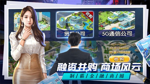 校花女秘书截图