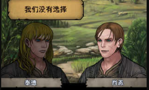 诸神皇冠:百年骑士团