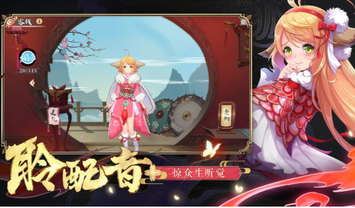 天姬变之妖灵法则