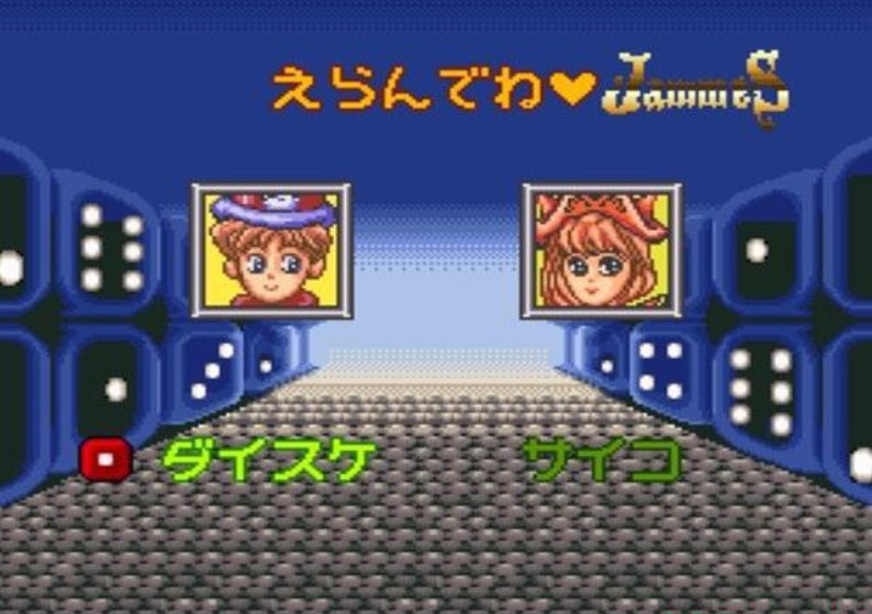 骰子方块 ROM