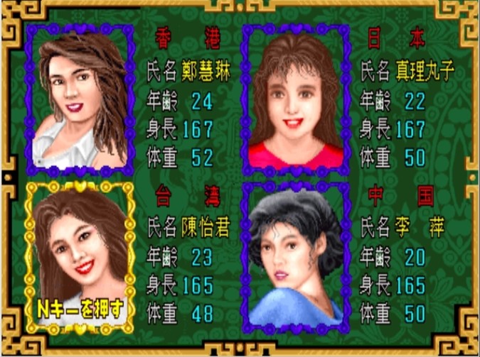 龙虎榜 ROM