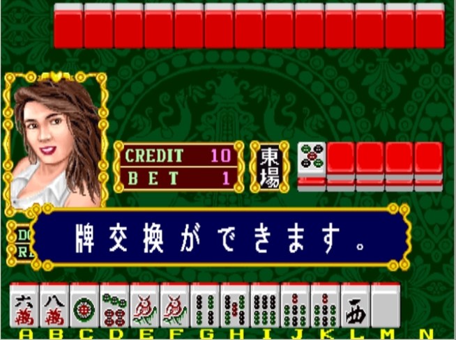 龙虎榜 ROM