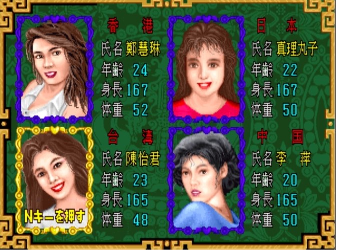 龙虎榜 ROM