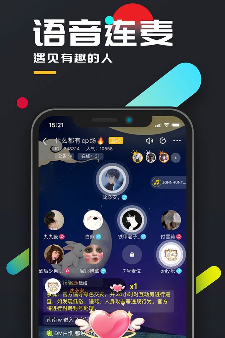 百变大侦探沉睡的美人凶手截图