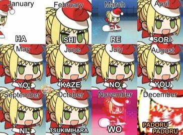 padoru最新版截图