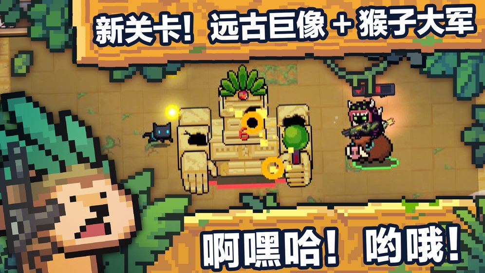 极限逃亡绝境封锁截图