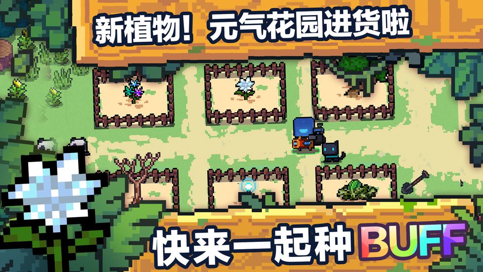 极限逃亡绝境封锁截图
