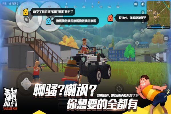 全部切片截图