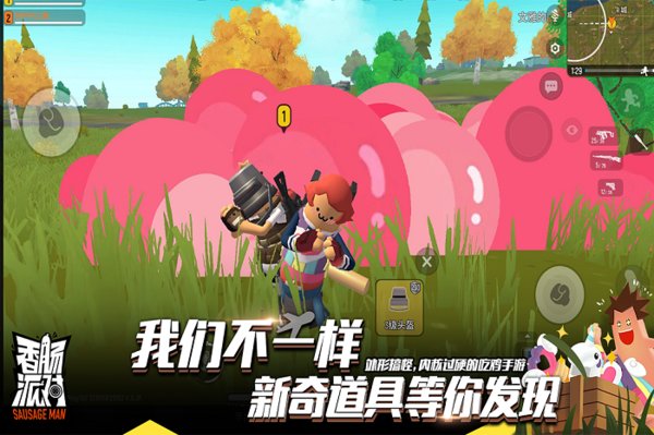 全部切片截图