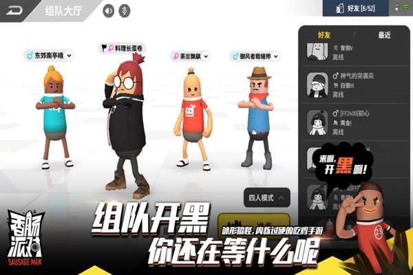 全部切片截图