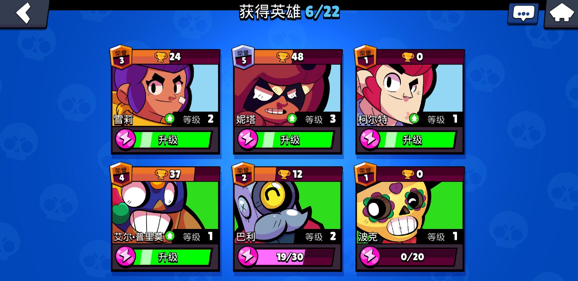 银河攻击射手大战截图