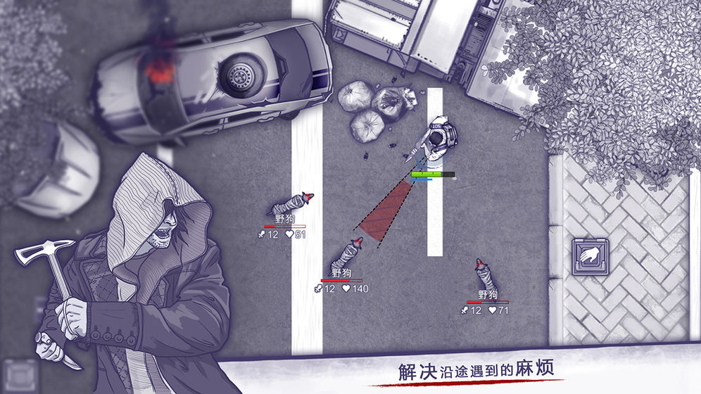 火力吃鸡小队截图