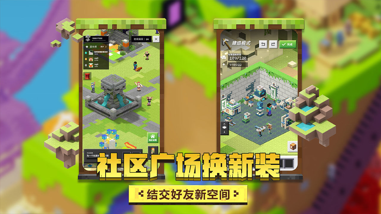 我的世界迷雾100天截图