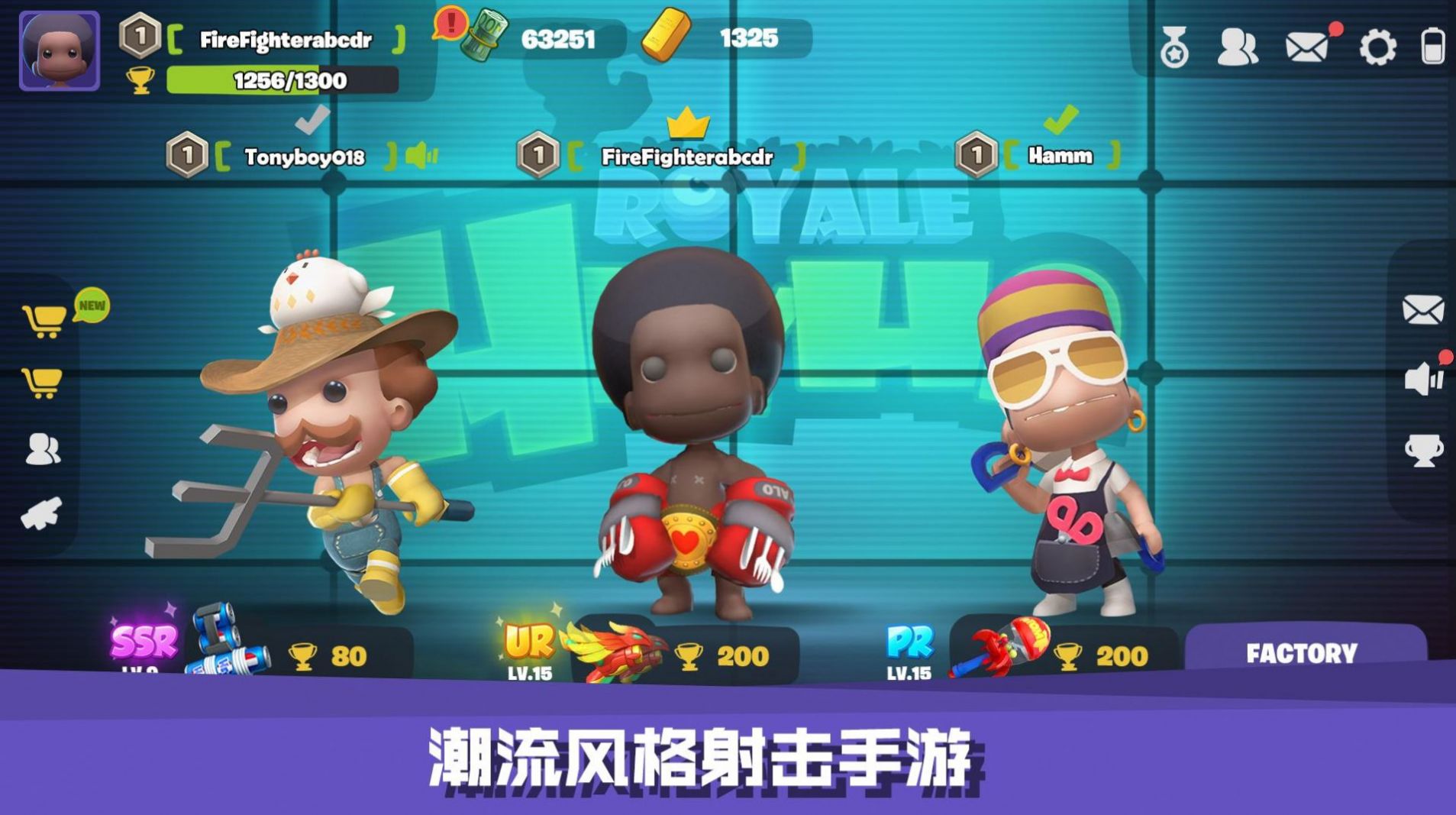 FPS潮流射击截图