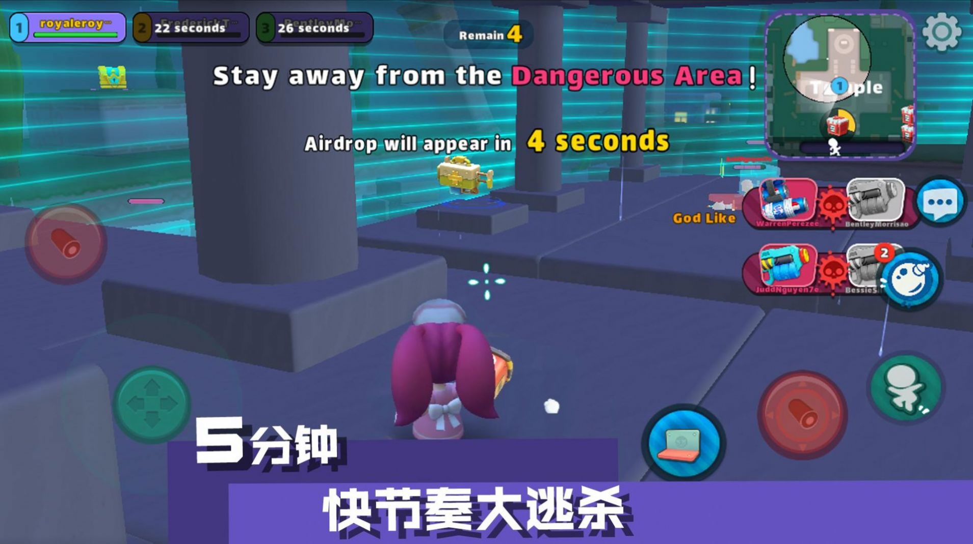 FPS潮流射击截图