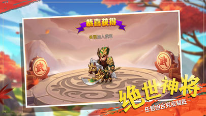 汉家天下截图